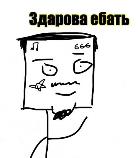 Стикерпак Шоу бизнес? для Telegram