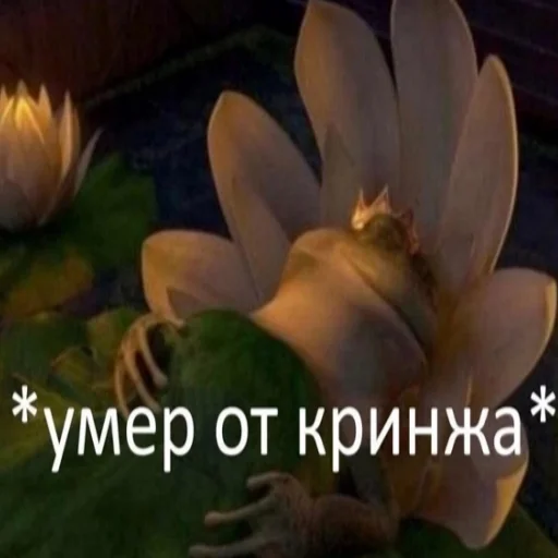 😵 Стикер «Стикеры Шпека» для Telegram