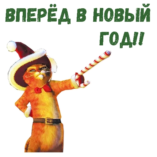 😄 Стикер «Новогодний Шрек» для Telegram
