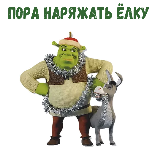 🎄 Стикер «Новогодний Шрек» для Telegram