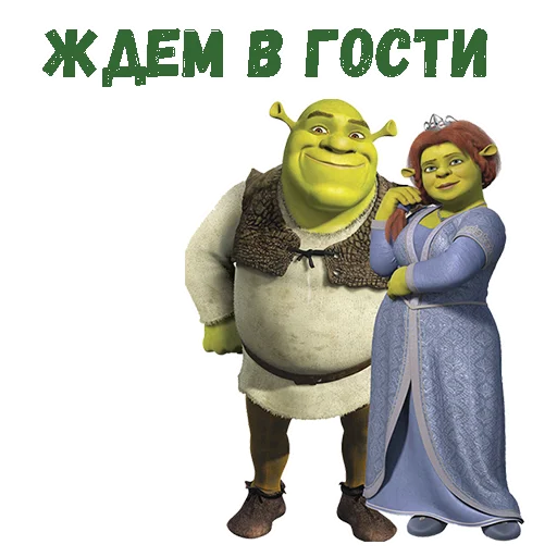 😀 Стикер «Новогодний Шрек» для Telegram