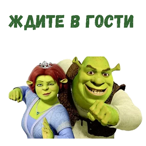 😃 Стикер «Новогодний Шрек» для Telegram