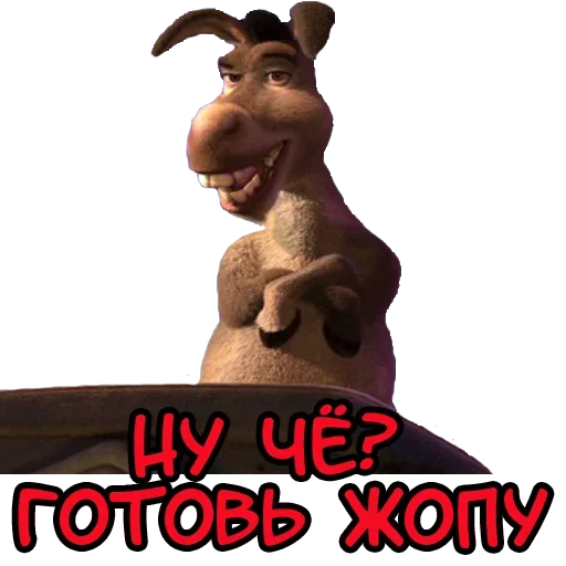 🥳 Стикер «ШрекоЮмор» для Telegram