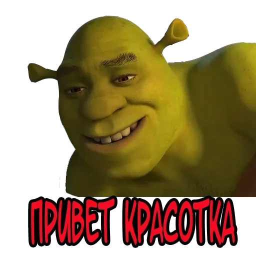 🤪 Стикер «ШрекоЮмор» для Telegram