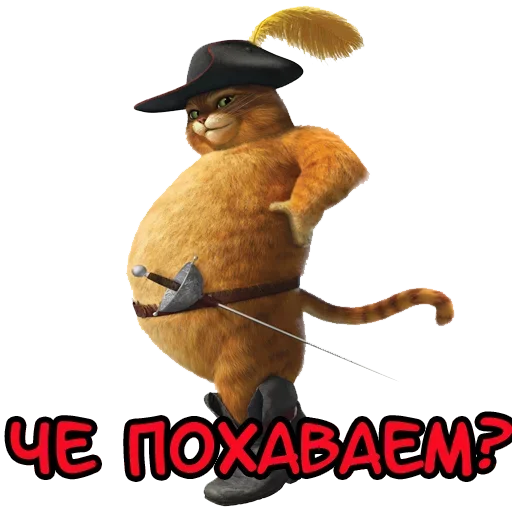 🤪 Стикер «ШрекоЮмор» для Telegram
