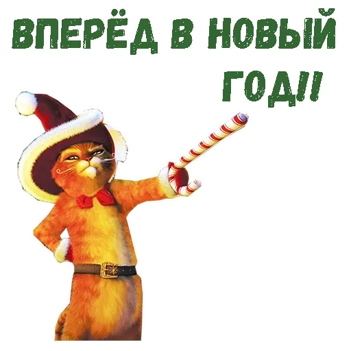 😕 Стикер «Шрек новый год» для Telegram