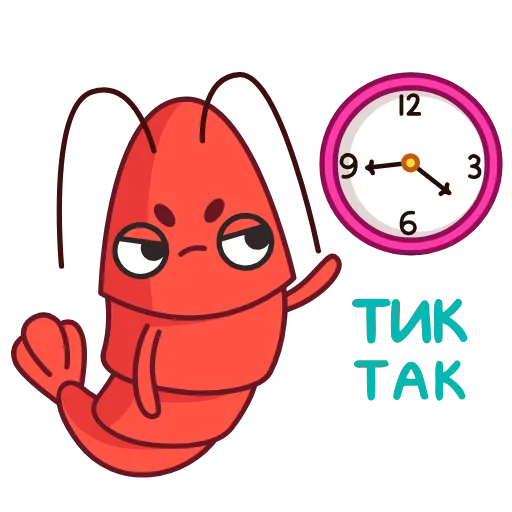 🕙 Стикер «Креветка» для Telegram