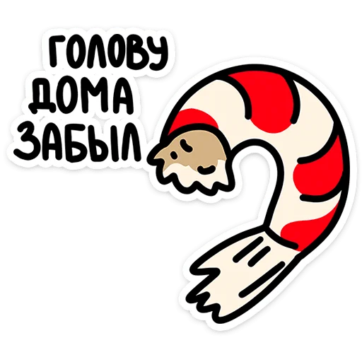 🤯 Стикер «Креветыч» для Telegram