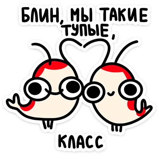 😅 Стикер «Креветыч» для Telegram