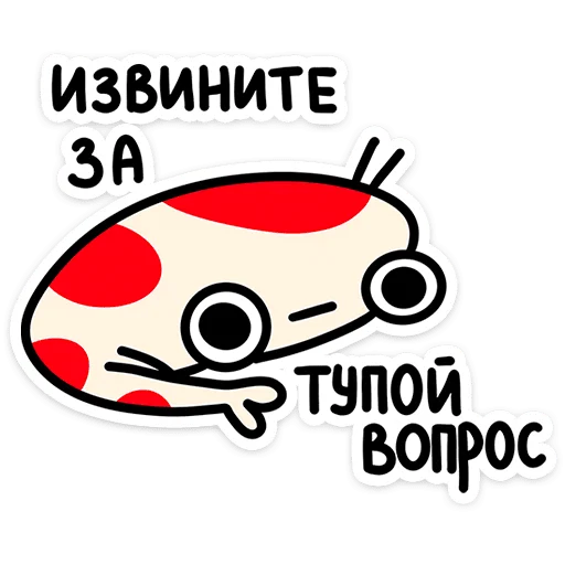 🍤 Стикер «Креветыч» для Telegram