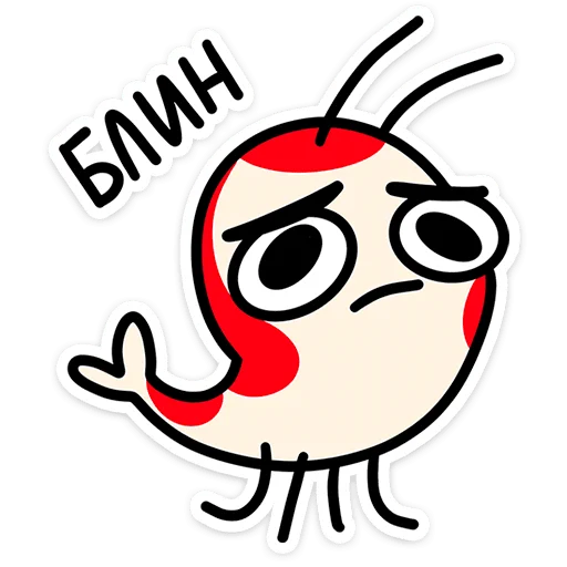 🥞 Стикер «Креветыч» для Telegram