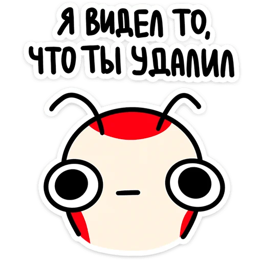 😐 Стикер «Креветыч» для Telegram