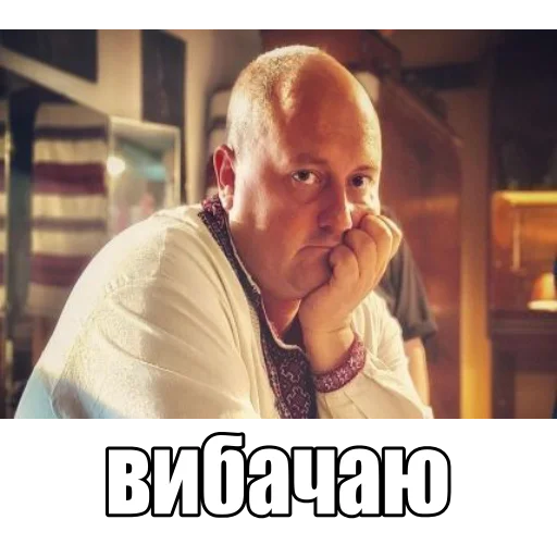 😏 Стикер «Стікер пак Штабу Візира» для Telegram