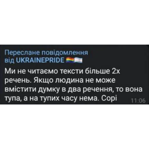 🌈 Стикер «Стікер пак Штабу Візира» для Telegram
