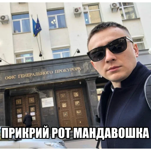 😎 Стикер «Стікер пак Штабу Візира» для Telegram