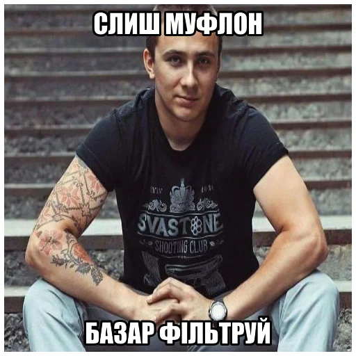 💪 Стикер «Стікер пак Штабу Візира» для Telegram
