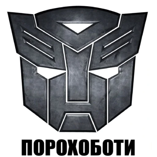 🤖 Стикер «Стікер пак Штабу Візира» для Telegram