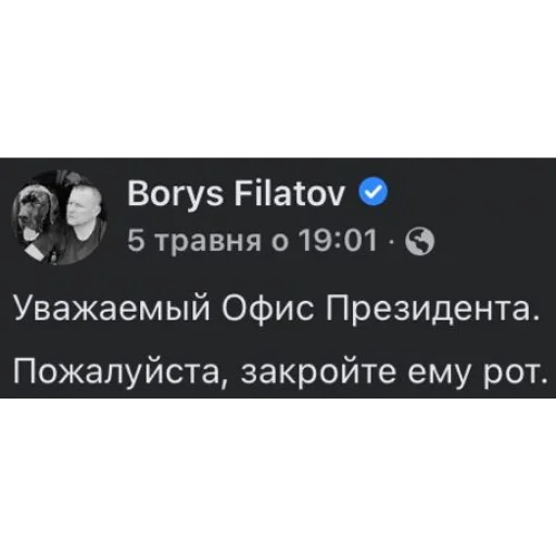 😶 Стикер «Стікер пак Штабу Візира» для Telegram