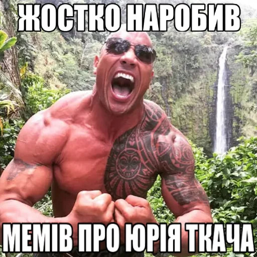 💪 Стикер «Стікер пак Штабу Візира» для Telegram