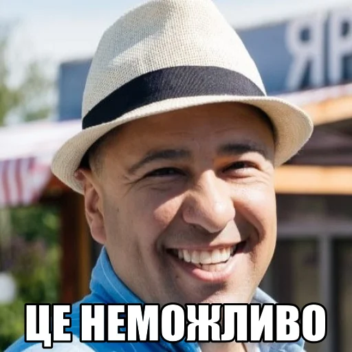 🙂 Стикер «Стікер пак Штабу Візира» для Telegram
