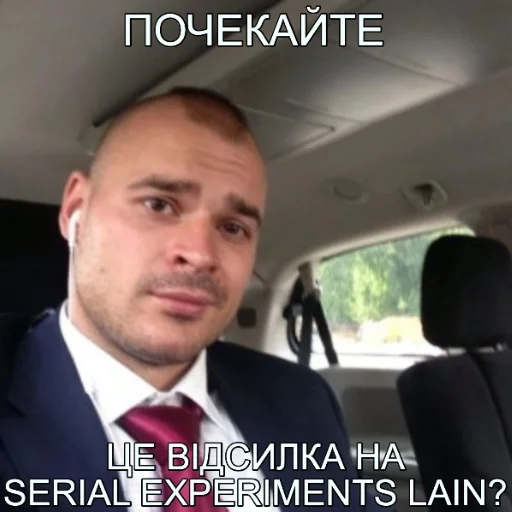 🤨 Стикер «Стікер пак Штабу Візира» для Telegram