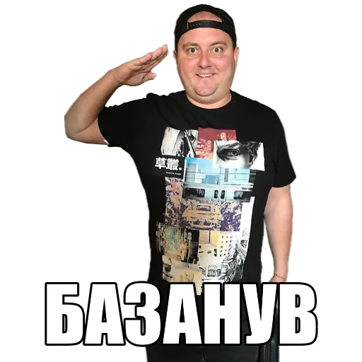 😎 Стикер «Стікер пак Штабу Візира» для Telegram