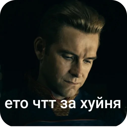 👍 Стикер «Штикерымаи» для Telegram