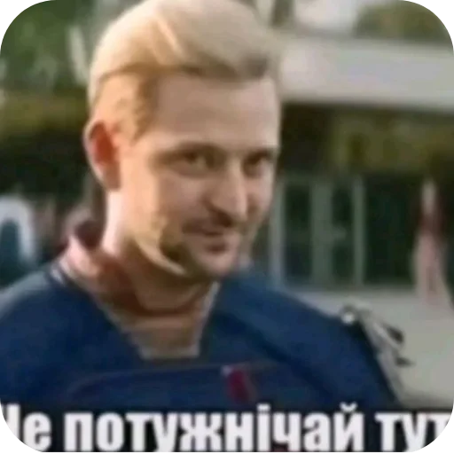 👄 Стикер «Штикерымаи» для Telegram