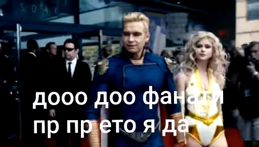 🌟 Стикер «Штикерымаи» для Telegram