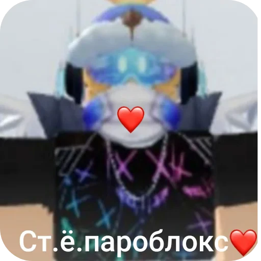 👍 Стикер «Штикерымаи» для Telegram