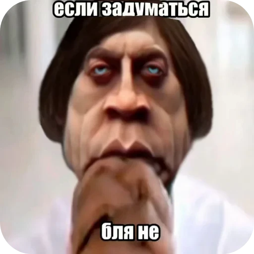 🤲 Стикер «Штикерымаи» для Telegram