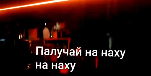 🌟 Стикер «Штикерымаи» для Telegram