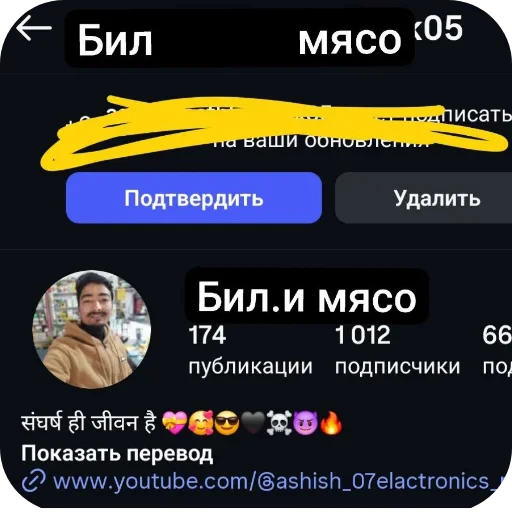 🖼 Стикер «Штикерымаи» для Telegram