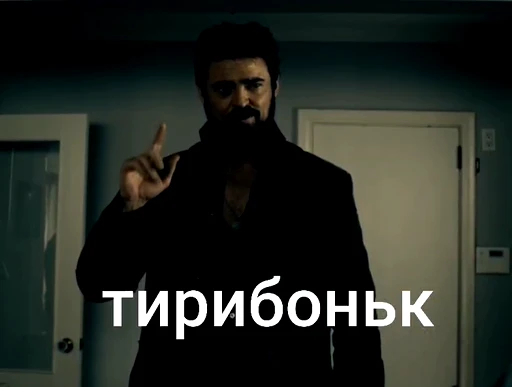 🌟 Стикер «Штикерымаи» для Telegram