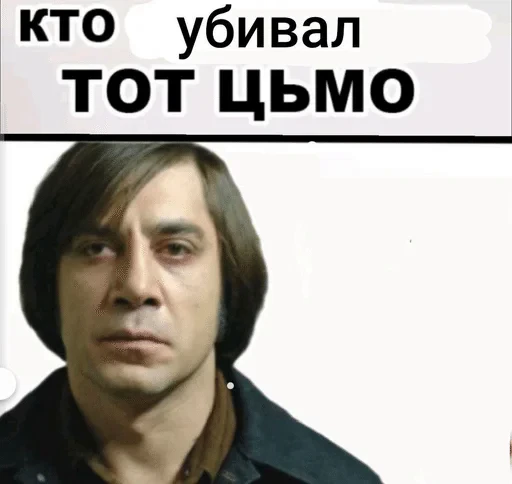 🌟 Стикер «Штикерымаи» для Telegram