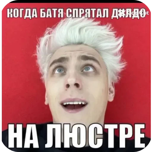 🤲 Стикер «Штикерымаи» для Telegram