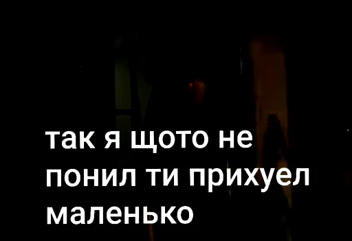 🌟 Стикер «Штикерымаи» для Telegram