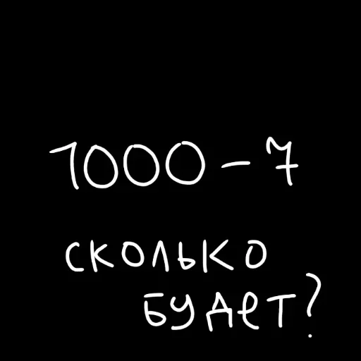 🖤 Стикер «штонахуй» для Telegram
