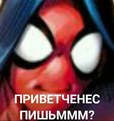😐 Стикер «Шучу как хочу» для Telegram