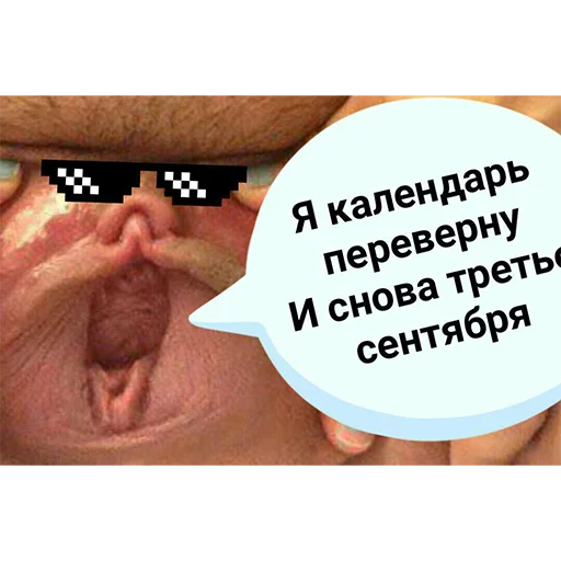 😮 Стикер «Шуфутинский» для Telegram