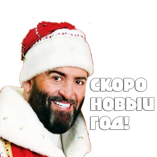 🎅 Стикер «Шуфутинский» для Telegram