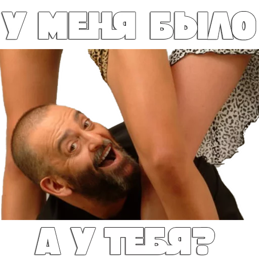 😉 Стикер «Шуфутинский» для Telegram