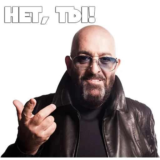 👈 Стикер «Шуфутинский» для Telegram