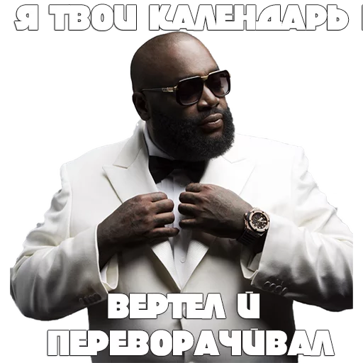🖕 Стикер «Шуфутинский» для Telegram