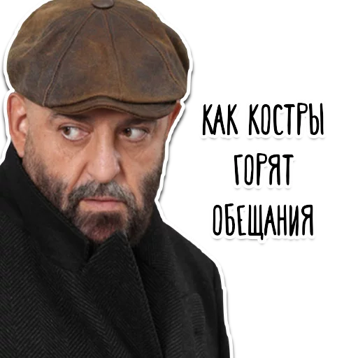 🤧 Стикер «3 СЕНТЯБРЯ» для Telegram