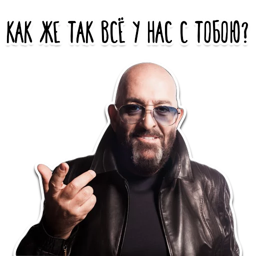 😔 Стикер «3 СЕНТЯБРЯ» для Telegram