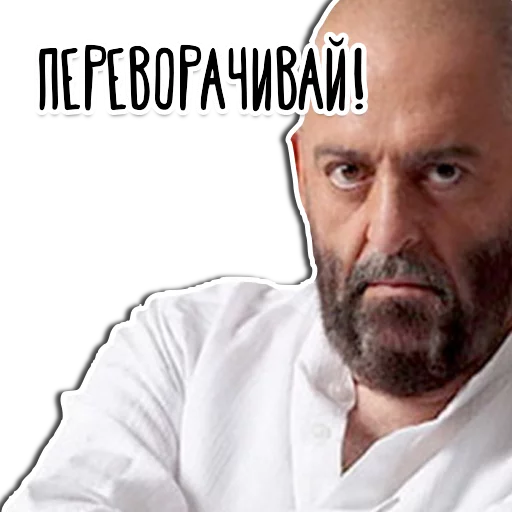 😠 Стикер «3 СЕНТЯБРЯ» для Telegram