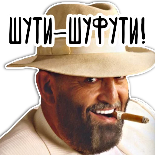 😜 Стикер «3 СЕНТЯБРЯ» для Telegram