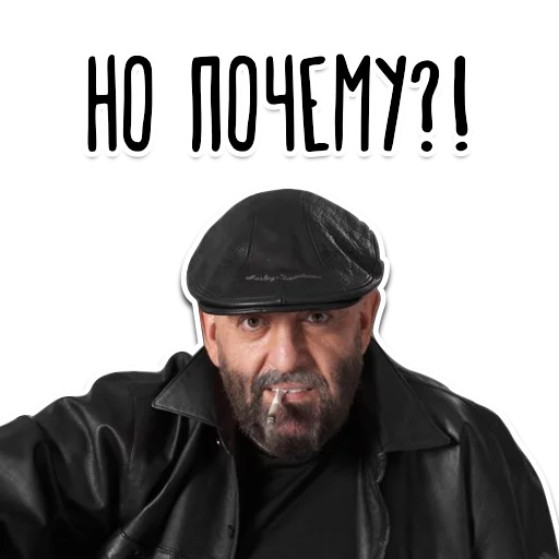 ☹ Стикер «3 СЕНТЯБРЯ» для Telegram