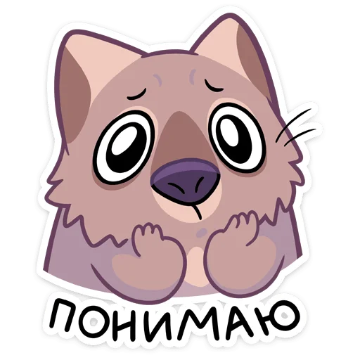 😯 Стикер «Вомбат Шуга» для Telegram